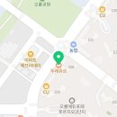 뚜레쥬르 남악오룡점