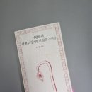 경주산책 이미지