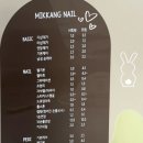 서홍동 서귀포 보건소 옆 | 〔제주 서귀포 네일샵 추천〕 서홍동 미깡네일 네일아트 잘하는 곳