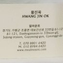 밀마운트농장 네이버블로그
