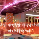 마이리틀갱스타 이미지