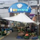 금소생태공원3 이미지