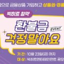 청약국 이미지