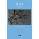 가락로125번길 이미지