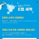 돌돌커피 - 청송군 진안남2길 9 | 돌돌커피