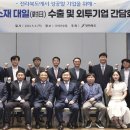 대일산업인력 이미지