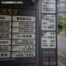청담법무사사무소 - 세종특별자치시 한누리대로 2150 | 청담법무사사무소