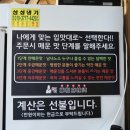 등초 마라탕 이미지