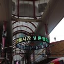 초량상가시장 이미지