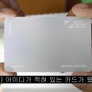 카드스퀘어
