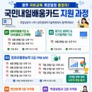 컴퓨터 기초 | 광주 광산구 컴퓨터학원 국민내일배움카드 국비교육 컴퓨터기초 수강 후기