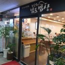 남도밥상 이미지