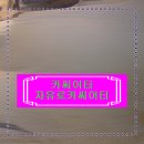 자유로카 이미지