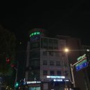 대진고교 앞 이미지