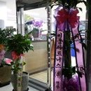그랜드 탁구클럽 Daum카페