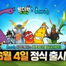 삼국써비스