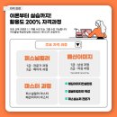 퍼스널컬러컨설턴트 자격과정 이미지