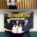 ㈜ 프로에너지 이미지