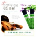 피부가죤사람들