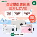 지니어트