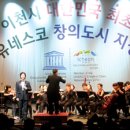 청미천 축구장 이미지