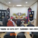 근로복지공단인천병원 장례식장 이미지