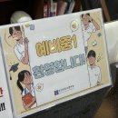 종로엠학원 - 안산시 단원구 새뿔길 22-1 | [동인천종로엠학원] 예비중1 첫 대면식 후기｜새로운 수업환경에서 시작된 첫걸음