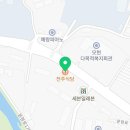 용인시다목적복지회관 1층 이미지