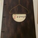 별별쉬림프 이미지