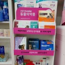 서창약국 이미지