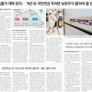 화성도시공사 체육시설 1부 경기화성바이오밸리 축구장 | 2023년 6월 24일 (금) 저출산 고령화 고물가로 국민연금 적자 가속, 국민주택채권 할인율 급등으로 등기...