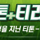 공룡카마트 이미지