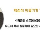 참좋은의료기기 이미지