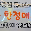 즐거운돈까스 파주운정점 이미지