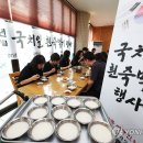 광명시청구내식당