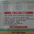 건재상 자가용 지게차 불법 영업행위 이미지