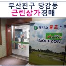 화신프라자 이미지