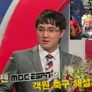 드림잡 OSEN
