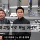 현우피팅존 이미지