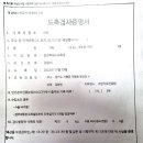 춘천흑염소도축장 이미지