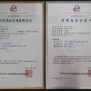 (주)우창 이미지