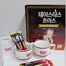 미쓰리잡화점 | 테이스터스초이스_레트로 머그컵