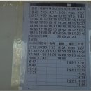 나주버스터미널 이미지