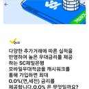 캐시워크 퀴즈 정답 이미지