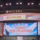 260530 코르티스 음중 사녹+라이즈 천일파티 후기