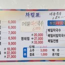이진 돼지국밥 네이버블로그