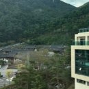 산청한방가족호텔(주) 이미지