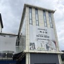 경남커피 | [경남 밀양] 삼랑진 대형 카페 / 어셈블커피로스터즈 후기