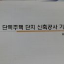강산건축사사무소 - 남구 신정로203번길 55 | 강산건축사사무소
