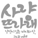 사량뜨라래민박 이미지